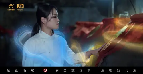 跨海尋魂！《黑白大廚》鄭智善跨界親揭「58金高魂酒」神秘編號