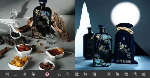 ▲首見「韓式風味」的金門高粱酒，魂酒帶有拔絲地瓜蜜感與韓式甜醬的氣息，猶如鄭智善主廚的職魂灌注其中，才得以飲酒如見人。（圖／黑松提供）