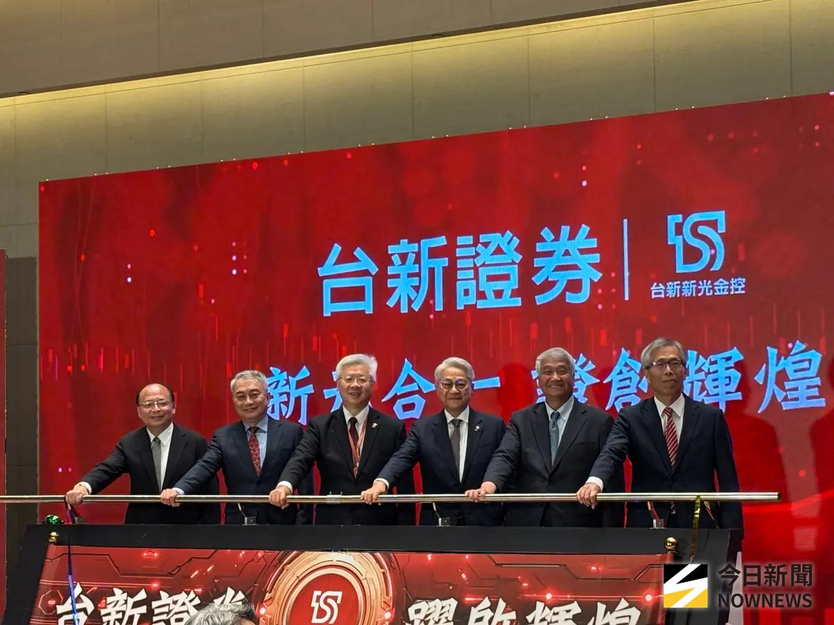 ▲台新新光金控子公司台新證券x元富證券、台新期貨x元富期貨舉辦「新元合一 證創輝煌」合併茶會。（圖／記者李青縈攝）