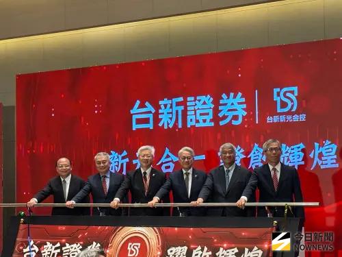 台新證券元富證券合併「瑕不掩瑜」　拚2029年衝進市場前三大