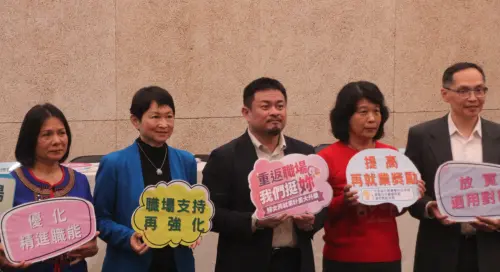 最高可領6萬！婦女再就業計畫放寬門檻又加碼獎勵