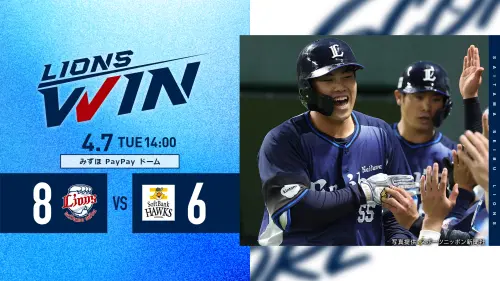 隅田知一郎7局好投奪勝！西武驚險擊退龍頭軟銀　中止近期五連敗