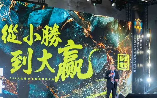 錠嵂保經重磅宣布 2026 祭6億啟動翻倍成長計畫