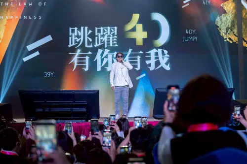 ▲壓軸由金曲歌王蕭煌奇帶領全場合唱錠嵂之歌「與成功有約」。（圖／業者提供）