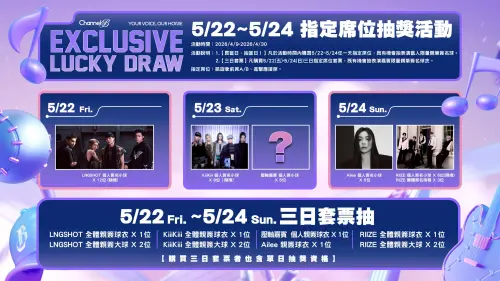 ▲中信兄弟K歌主題日升級為獨立品牌，卡司陣容全面升級。（圖／中信兄弟提供）