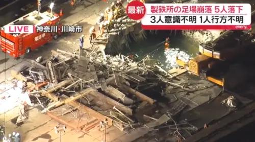 日本工安意外！40公尺高鷹架倒塌　3人重傷、1人失蹤疑落海