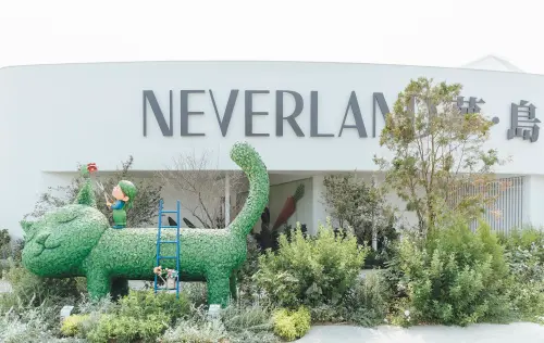 順天建設攜手幾米團隊 讓童夢從繪本走入生活