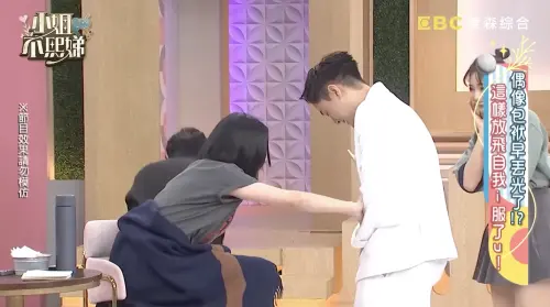▲朱宇謀（右）脫下褲頭，給小S檢查陰囊，嚇壞全場。（圖／翻攝自《小姐不熙娣》YouTube）