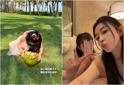 ▲潘瑋柏的女兒已經5歲多了，只見她在照片中露出一點點眼尾，被粉絲認為與潘瑋柏神似。（圖／宣云小紅書）