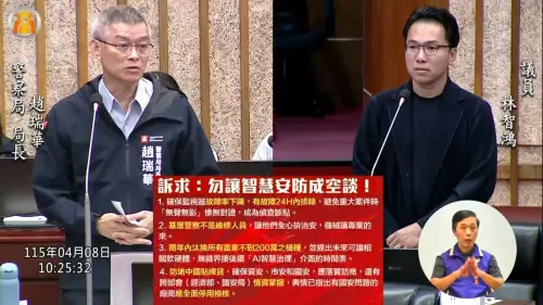 迎接主權AI　林智鴻：警用監視器硬體、維修應升級