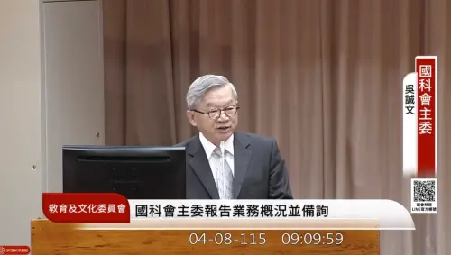 國科會主委吳誠文：科學園區天然氣、用水審慎樂觀