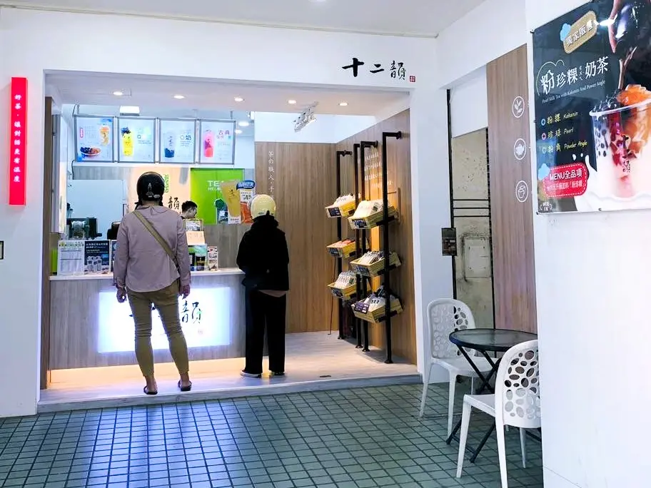 ▲有網友表示，喝了手搖飲店的玫瑰茶，沒想到喝完之後，一個晚上就上了6次廁所，吸引大量網友共鳴。（圖／取自十二韻粉專）