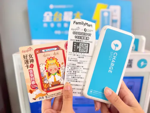 ▲白沙屯媽祖「粉紅超跑」即將於4月12日起駕，全家化身追女神最強神隊友，開賣3款「女神好運卡」。（圖／全家提供）