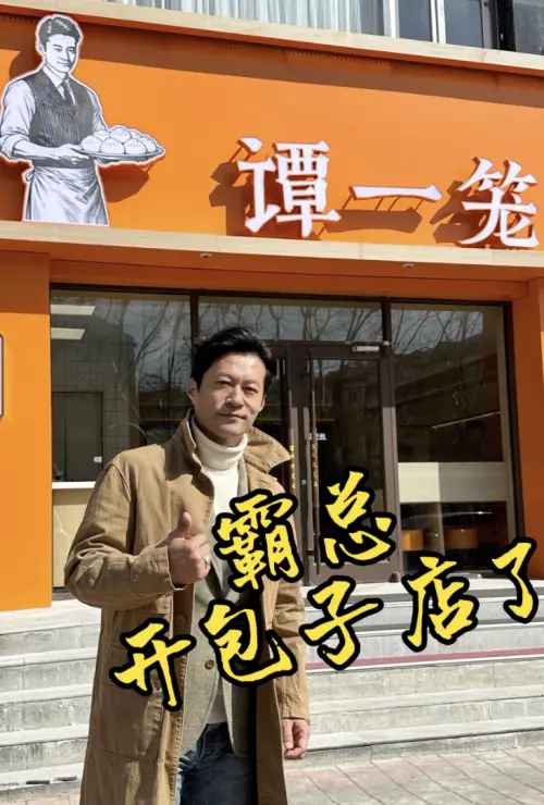 ▲譚凱回老家開餃子店，就近照顧媽媽。（圖／翻攝自微博@譚凱）