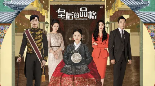 ▲《皇后的品格》劇情聚焦在王室的腐敗，展開現代宮鬥和復仇。（圖／八大電視台）