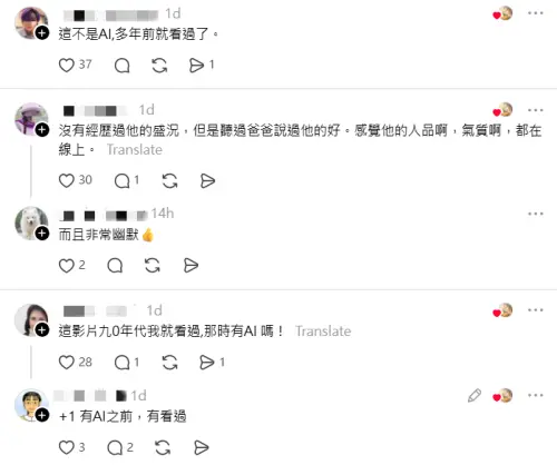 ▲鄧麗君唱MJ〈Beat It〉、跳月球漫步的影片震撼網友。（圖／翻攝自Threads）