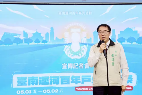 ▲ 黃偉哲邀請大家來參加臺南運河百年戶外音樂祭。（圖／南市府提供）