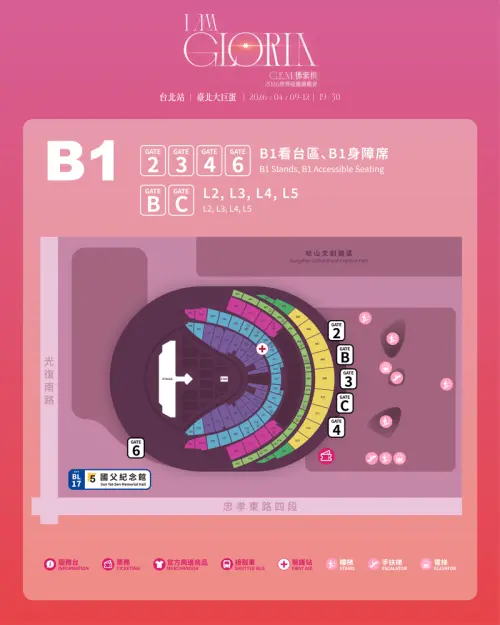 ▲鄧紫棋大巨蛋演唱會周邊商品方位、進場區域一覽。（圖／翻攝自Livenation官網）