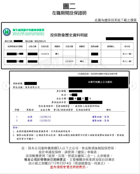 ▲「酷的夢」遭控未投保勞健保，對此他PO截圖澄清。（圖／酷的夢IG@kudream）