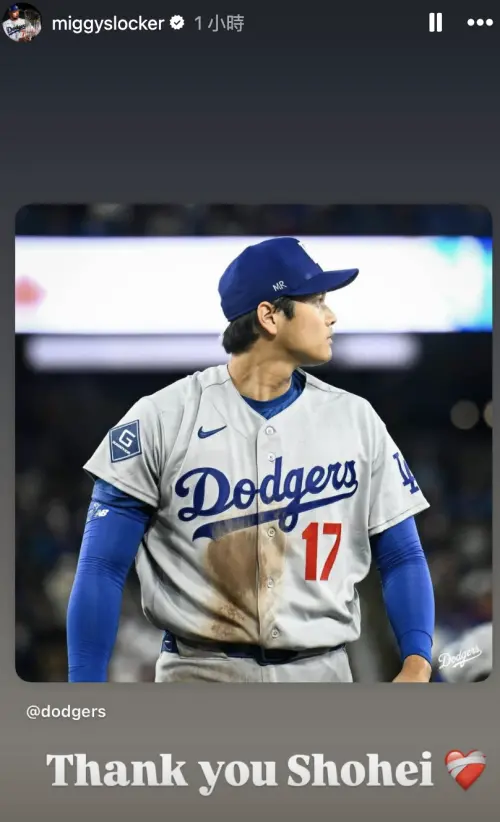 ▲當羅哈斯得知大谷在帽子上寫下父親縮寫時，他在個人Instagram轉發了大谷帽子的特寫照片，並附上一個愛心符號寫道：「Thank you Shohei（謝謝你，翔平）」。（圖／翻攝自羅哈斯IG）