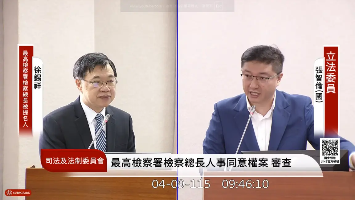 ▲檢察總長被提名人徐錫祥遭主任檢察官陳宏達質疑酬庸，今親上火線回應。（圖／擷取自國會頻道YT）