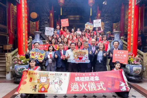 ▲大甲媽祖遶境盛事將至，新光人壽在地業務單位也將於沿途設立服務攤位，為信眾加油打氣並發送「媽祖開運傘」，並在3月27日鎮瀾宮媽祖座前舉行過火儀式。（圖／新光人壽提供）