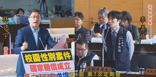 受害家長提國賠　不該讓全民買單！台中狼教練將面臨逾5千萬追償