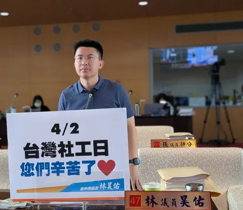 社工日不快樂　議員促編專款別讓救人者孤立