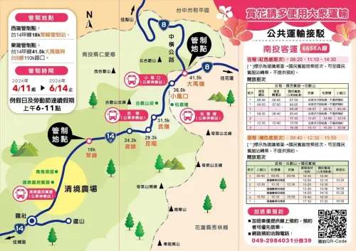 ▲合歡山東西兩側的道路，假日管制路段長達23.5公里（圖／公路局中區養護工程分局提供，2026.04.09）
