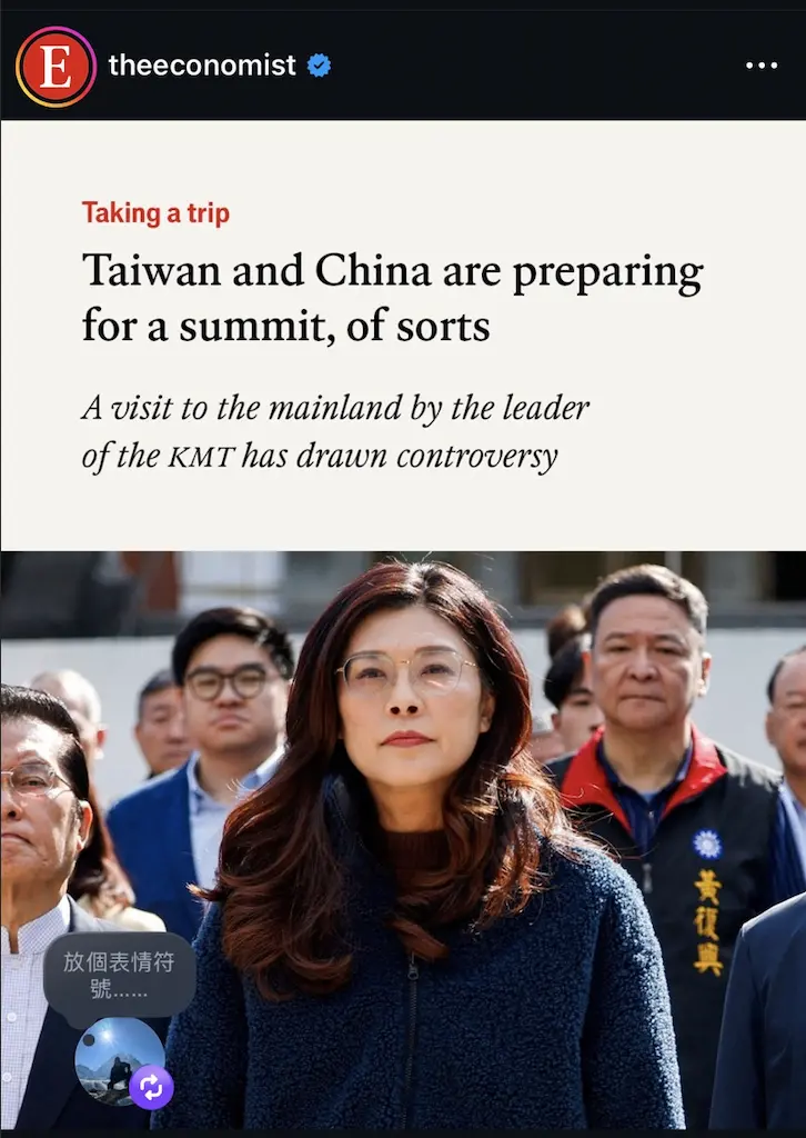    ▲英國《經濟學人》報導分析鄭習會。（圖／翻攝自經濟學人）  
