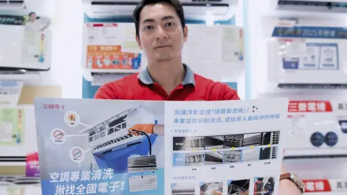 省錢大作戰！好市多會員護照優惠曝光、全國電子四月破盤