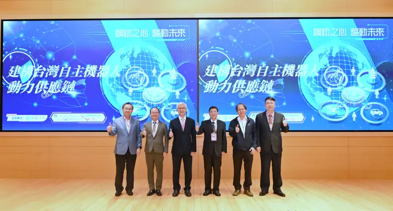 中鋼砸150億建極薄電磁鋼產線 攜90家廠商打造台灣機器人供應鏈