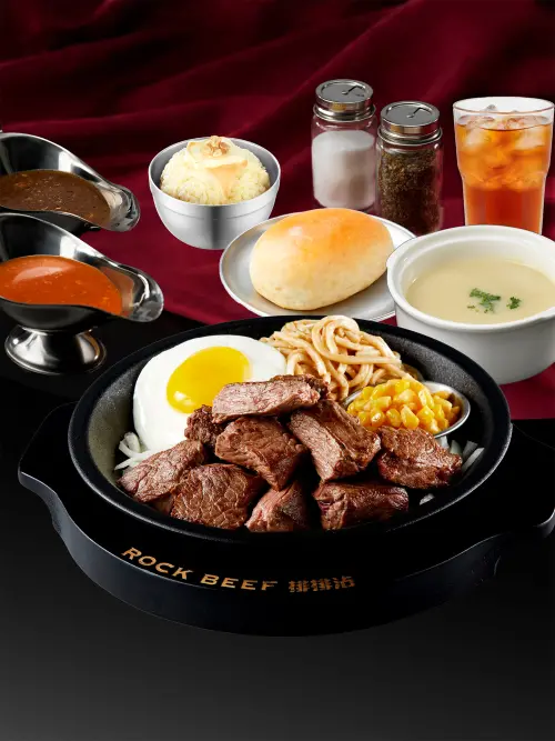 ▲Rock Beef 排排沾點主餐「免費升級套餐」。（圖／Rock Beef排排沾提供）