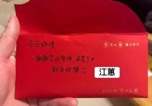 ▲中田咖哩提供愛心餐爆紅後，就連「台語天后」歌手江蕙都深受感動，並長期捐款支持。（圖／中田咖哩夢想店）