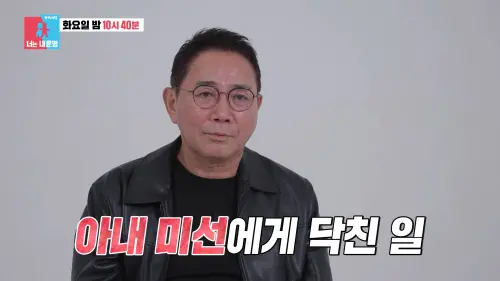 ▲李俸源（如圖）談到罹患乳癌的老婆，強忍淚說表示表示積極陪老婆治療跑醫院。（圖／YouTube@SBS Entertainment）