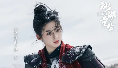 《冰湖重生》演什麼？《楚喬傳》續作　黃楊鈿甜演技尬到不忍直視