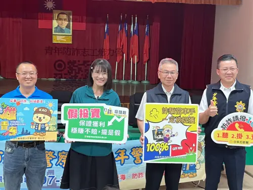 ▲高雄市政府警察局副局長侯東輝與市議員鄭孟洳均參與此次青年防詐志工培力營，勉勵青年學子強化防詐意識，攜手打造校園防詐網絡。(圖／高市少年隊提供)