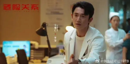 吳慷仁西進2年！《危險關係》收視慘　昔挺太陽花到喊豆汁兒惹議