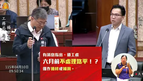 憂高雄路平恐不保　林智鴻籲市府「寬列預算」妥善應變
