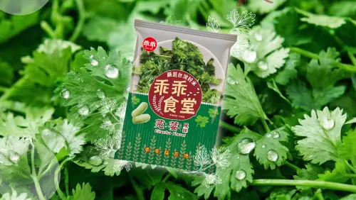 ▲強調在地的乖乖這次推出超正宗的「芫荽」乖乖。（圖／品牌提供）