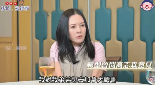 ▲李麗珍為了讓弟弟到加拿大讀書，以及養活一家六口，決定放手一搏演出三級片。（圖／汪曼玲《快拍.曼鏡頭》YouTube）