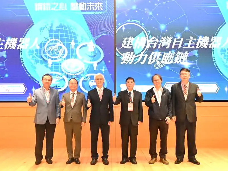 ▲中鋼公司舉辦建構台灣自主機器人動力系統供應鏈研討會，由中鋼公司董事長黃建智(左3)、總經理陳守道(右3)及技術部門副總經理劉宏義(右1)共同主持。(圖／中鋼公司提供)