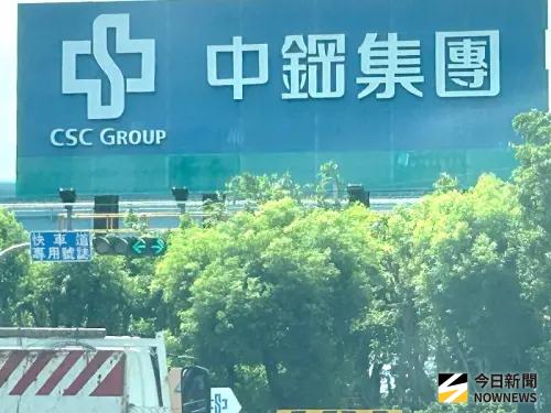 ▲中鋼公司舉辦建構台灣自主機器人動力系統供應鏈研討會，期整合國內動力系統業者量能，以及推動產業供應鏈轉型，能與全球機器人及無人機產業同步，迎來人工智慧(AI)驅動，將協助廠商全面提升供應能力。(圖／記者黃守作攝)