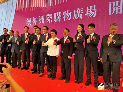 ▲開幕典禮貴賓雲集，台中市長盧秀燕親臨剪綵、鎮瀾宮董事長顏清標等人，共同見證漢神洲際購物廣場正式開幕（圖／記者金武鳳攝，2026.4.10)