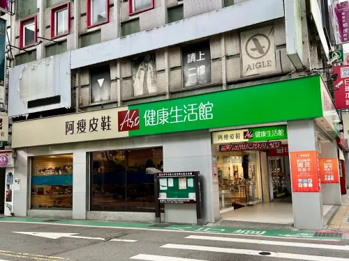 ▲阿瘦 (8443) 今年祭出 500 元感恩購物金，以 4/10 收盤價約 11 元計算，投報率高達 40 倍；屆時股民可憑開會通知書至全台阿瘦皮鞋門市兌換抵用，堪稱本波最划算的「小確幸」。（圖／翻攝自 Google 評價）