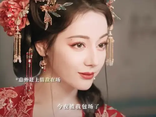 《白日提燈》迪麗熱巴化身絕美花魁　陳飛宇痴情狂喊：非妳不可！