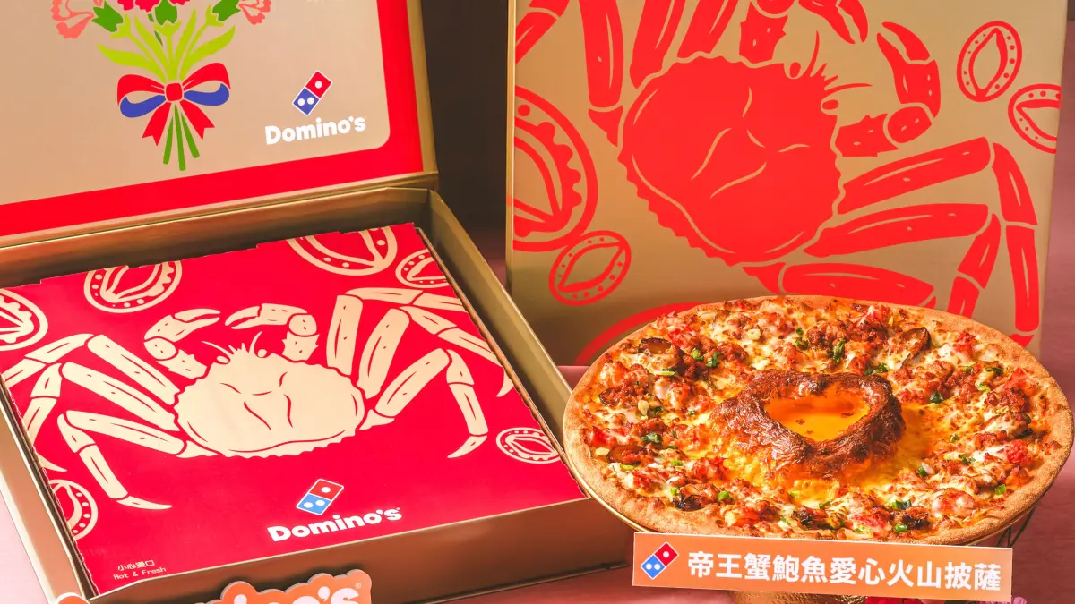 ▲2026達美樂母親節「帝王蟹鮑魚愛心火山」3888元，全台限量300份，4月10日起開放預購；還有「龍蝦舞干貝愛心火山披薩」半價499元優惠。必勝客攜手漢來海港推出「五星級」海味披薩。（圖／達美樂提供）