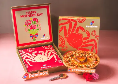 ▲2026達美樂母親節「帝王蟹鮑魚愛心火山」還有特製披薩盒。（圖／達美樂提供）