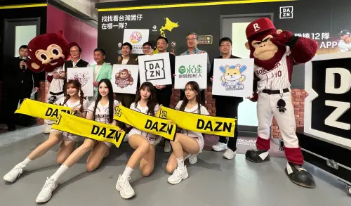 品牌經營多元化！永達保經攜手DAZN、樂天桃猿　打造VIP尊榮體驗