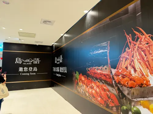 ▲最受矚目的餐飲品牌「島語」則預計在今年 7 月正式開幕，屆時可望再為商場拉進一波話題人潮。（圖／記者周淑萍攝）